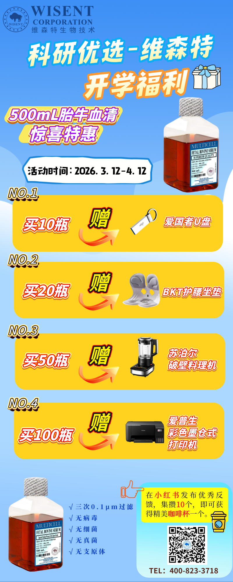 微信图片_20260316161704_312_1402.png